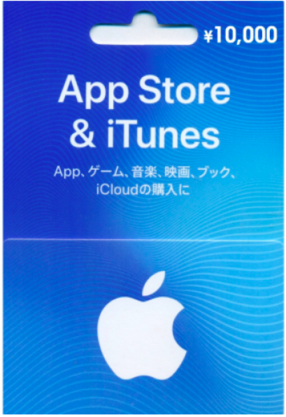 รับฝากซื้อ iTunes Card 10,000 yen จากร้านสะดวกซื้อญี่ปุ่น