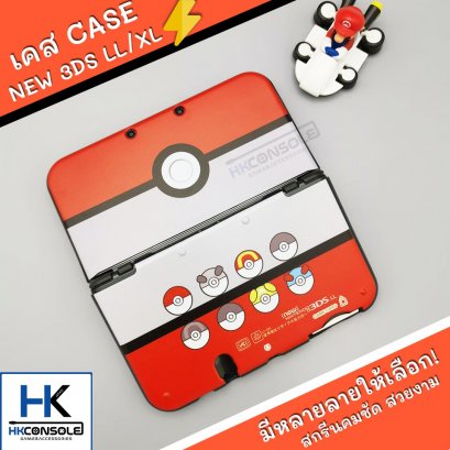 [มีลายใหม่มา!] Case New 3DS LL/XL เคส สกรีนลาย สำหรับ New3DS กันรอยขีดข่วนตัวเครื่อง ตกแต่งให้เครื่องสวยงาม