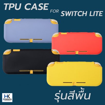 เคส TPU CASE สำหรับ Switch Lite รุ่นสีพื้น สีแนวพาสเทลสวยงาม เนื้อเคสนุ่ม จับถนัดมือ ไม่กัดเครื่อง ยืดหยุ่นได้ดี ไม่ย้วย