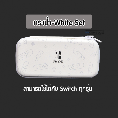 กระเป๋า Nintendo Switch / Switch OLED ลาย White Set