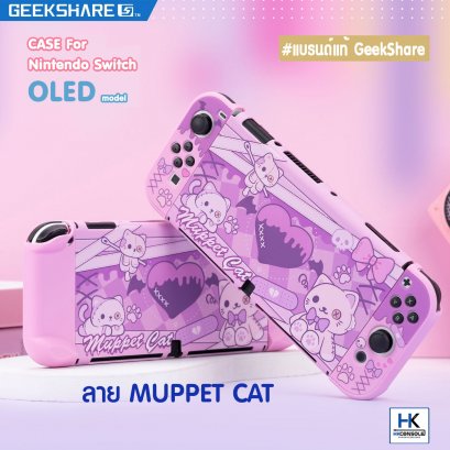 GeekShare™ Case Nintendo Switch OLED Model ลาย MUPPET CAT เคสกันรอยรอบตัว สำหรับรุ่น OLED ลายน้องแมว แถมขาตั้ง ฟรี