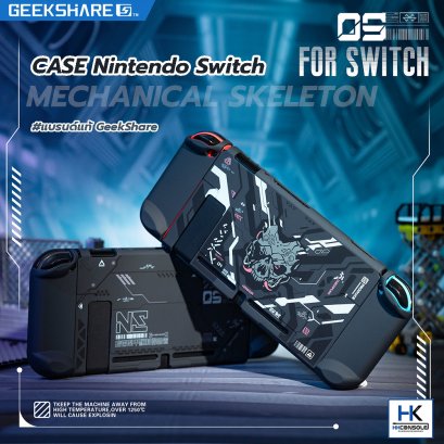 GeekShare™ Case Nintendo Switch ลาย Mechanical Skeleton เคสกันรอยรอบตัว สีดำ เท่ งานพรีเมี่ยม สำหรับ Switch รุ่น V.1/V.2