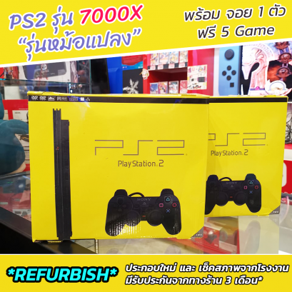 Playstation 2 รุ่น 7000X
