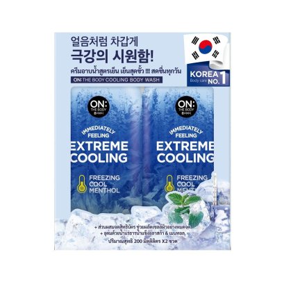 18084274-Personal Care-OTB Organist Extreme cooling body wash 2 pcs