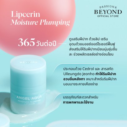 10275290-BEYOND-BYD ANGEL AQUA MOIST PLUMPING LIPCERIN