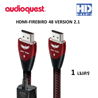 AUDIOQUEST HDMI-FIREBIRD 48 VERSION 2.1