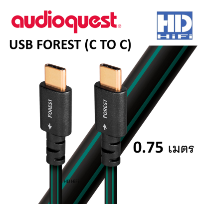 Audioquest Forest USB C-C Cable