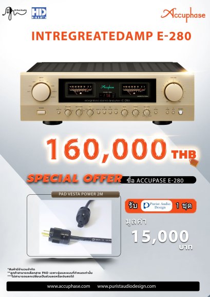 ACCUPHASE E-280 INTEGRATED STEREO AMPLIFIER 90W/ch
