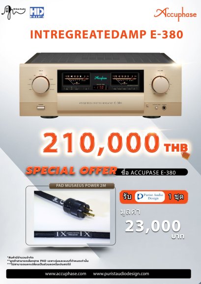 ACCUPHASE E-380 INTEGRATED STEREO AMPLIFIER 120W/ch