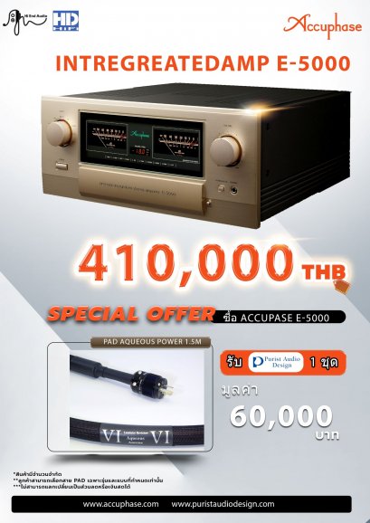 ACCUPHASE E-5000 PRECISION INTEGRATED STEREO AMPLIFIER