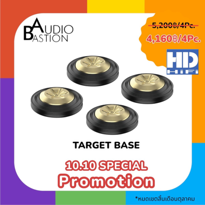 Audio Bastion Target Base Speaker จานรองสไปค์ ที่วางลำโพง (SET 4PCS)