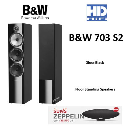 Bowers & Wilkins B&W 703 S2 Floor Standing Speakers PAIR Gloss Black