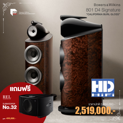 B&W Bowers&Wilkins 801 D4 SIGNATURE