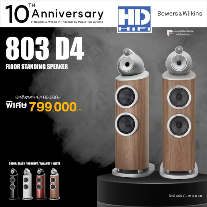 B&W Bowers & Wilkins 803 D4