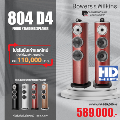 B&W Bowers & Wilkins 804 D4