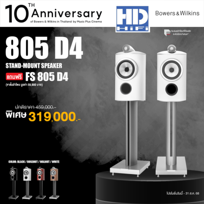 B&W Bowers & Wilkins 805 D4 + FS805 D4