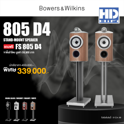 B&W Bowers & Wilkins 805 D4 + FS805 D4