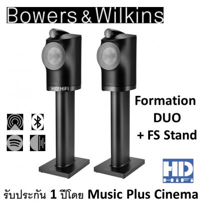 Bowers & Wilkins FORMATION DUO with Stands (PAIR)