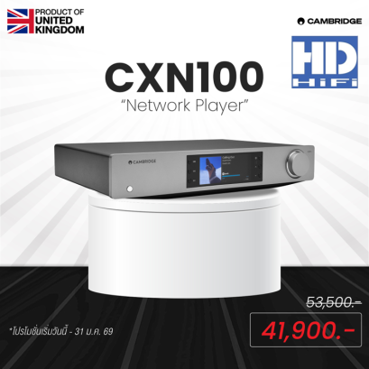 Cambridge Audio CXN100 Network Player