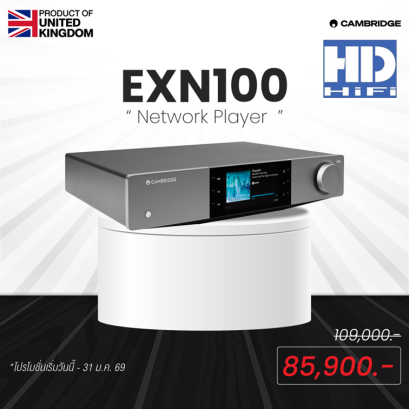 Cambridge Audio EXN100 Network Player