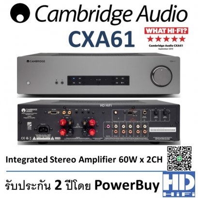 Cambridge Audio CXA61 Integrated Stereo Amplifier 60w x 2ch