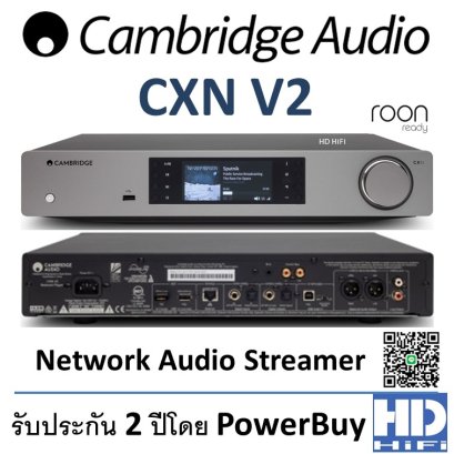 CambridgeAudio CXN V2 Network Audio Streamer Lunar Grey