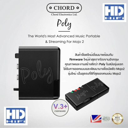 Chord Poly portable music streamer for Mojo2