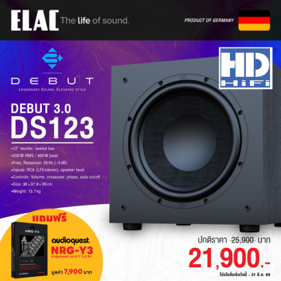 ELAC Debut 3.0 DS123 12" Powered Subwoofer