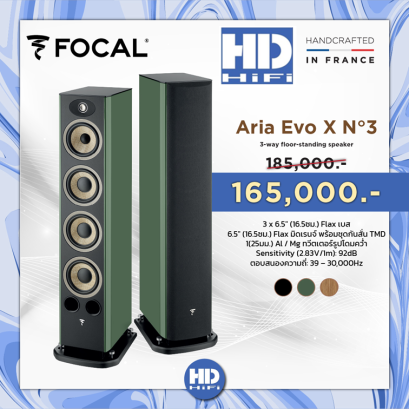 Focal Aria Evo X N°3 3-way floor-standing speaker