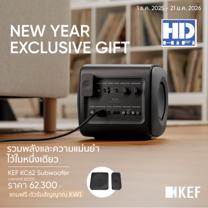 KEF KC62 Compact powered subwoofer ฟรีตัวรับสัญญาณ KW1