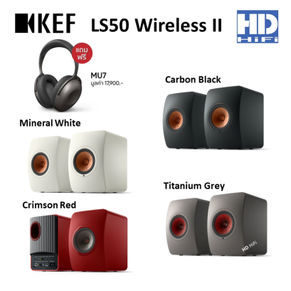 KEF LS50 Wireless II Speakers