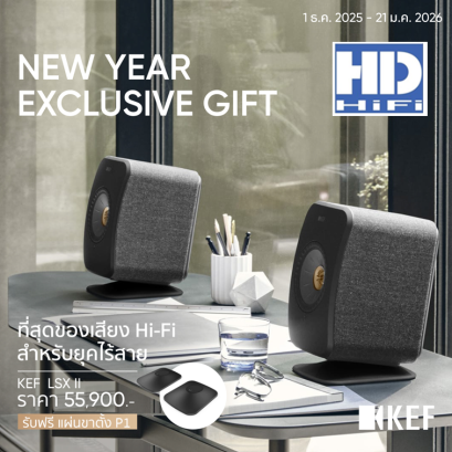 KEF LSX II Wireless HiFi Speakers ฟรีแผ่นขาตั้ง P1