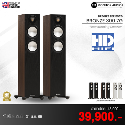Monitor Audio Bronze 300 7G Floor-Standing Speaker