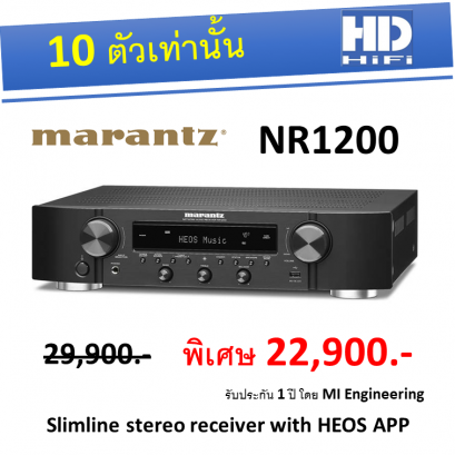 Marantz NR1200 Slimline stereo receiver with HEOS APP