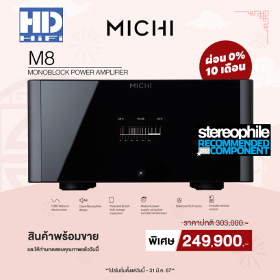 MICHI M8 Monoblock Power Amplifier