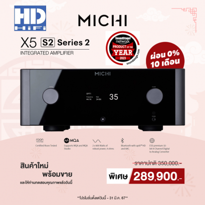 MICHI X5 S2 Integrated Amplifier