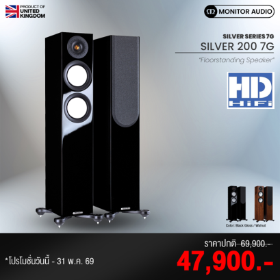 Monitor Audio Silver 200 7G