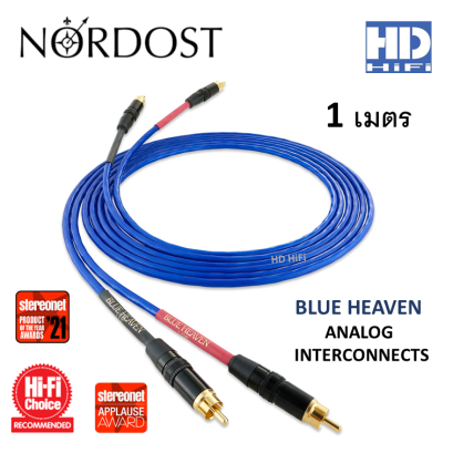 NORDOST BLUE HEAVEN ANALOG INTERCONNECTS 1m