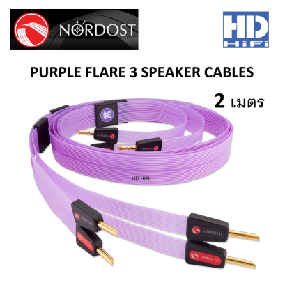 NORDOST PURPLE FLARE 3 SPEAKER CABLES