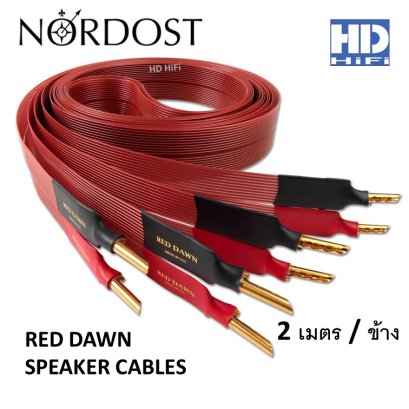 Nordost RED DAWN SPEAKER CABLES 2 เมตร