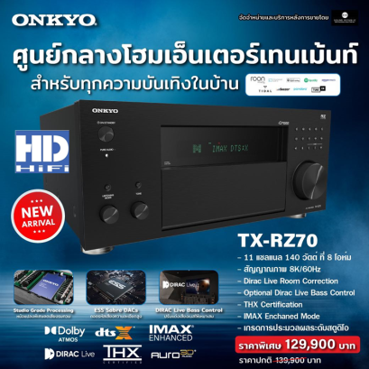 Onkyo TX-RZ70 home theater receiver 11.2-channel