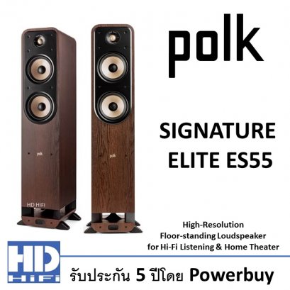 POLK Signature Elite ES55 Walnut