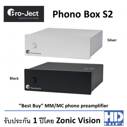 Pro-Ject Phono Box S2 PrePhono