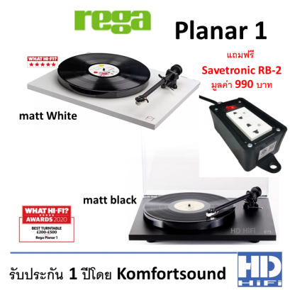 REGA Planar 1 Turntable