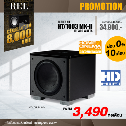 REL HT/1003 MKII Subwoofer Speaker