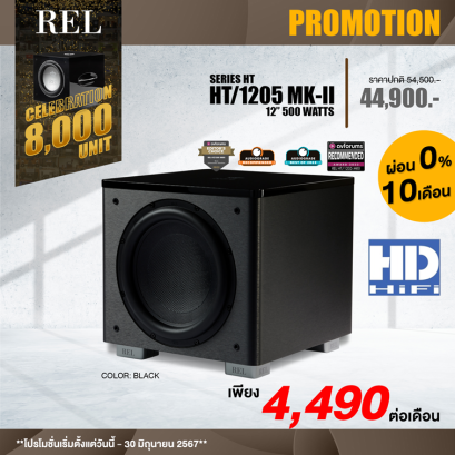 REL HT/1205 MKII Subwoofer Speaker