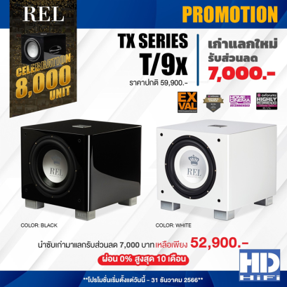 REL T9X Subwoofer10'' Black