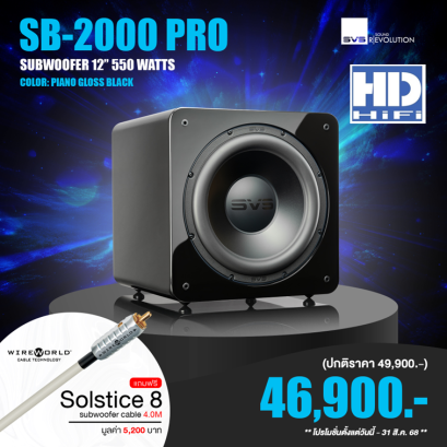 SVS SB2000 PRO Subwoofer
