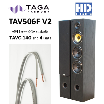 Taga Harmony TAV506F V.2 Floorstanding Speaker