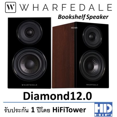 Wharfedale Diamond 12.0 Walnut
